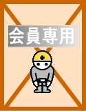 西所沢駅 徒歩15分 構造:木造土地面積:100.45平米 ( 30.38坪 ) 建物面積:79.77平米 ( 24.13坪 )