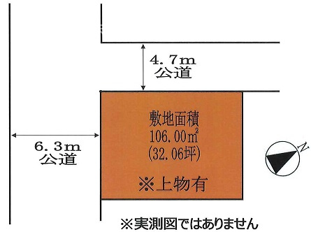 狭山ヶ丘 坪単価80万円以内 売地物件情報 狭山ヶ丘 坪単価80万円以内 売地物件情報